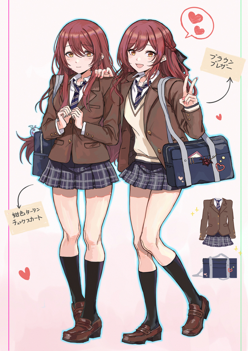 2girls absurdres bag bag_charm black_skirt black_socks blazer blush braid brown_footwear brown_jacket charm_(object) commentary_request debi_tarou diagonal-striped_clothes diagonal-striped_necktie fingernails full_body heart highres idolmaster idolmaster_shiny_colors jacket kneehighs loafers long_hair long_sleeves looking_at_viewer miniskirt mou_(piooooon) multiple_girls nail_polish necktie osaki_amana osaki_tenka plaid plaid_skirt pleated_skirt school_bag school_uniform shoes siblings sisters skirt smile socks spoken_heart striped_clothes translation_request twins v very_long_hair