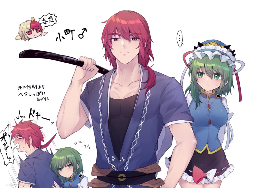 ... 1boy 2girls asymmetrical_hair black_skirt blue_hat blue_vest collarbone commentary_request frilled_hat frilled_skirt frills genderswap genderswap_(ftm) green_eyes green_hair hat multiple_girls multiple_views niwatari_kutaka onozuka_komachi sash shiki_eiki simple_background skirt speech_bubble spoken_ellipsis sweatdrop touhou translation_request unime_seaflower vest white_background