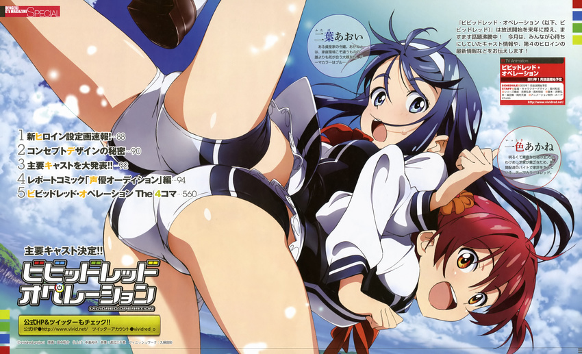 absurdres ass ass-to-ass back-to-back bent_over black_hair blue_eyes brown_eyes brown_hair carrying dengeki_g's from_behind futaba_aoi_(vividred_operation) hairband highres isshiki_akane leg_lift locked_arms long_hair looking_back lying magazine_scan multiple_girls national_shin_ooshima_school_uniform official_art on_back open_mouth scan school_uniform short_hair short_shorts shorts smile spread_legs stretch tanaka_yuusuke twintails vividred_operation