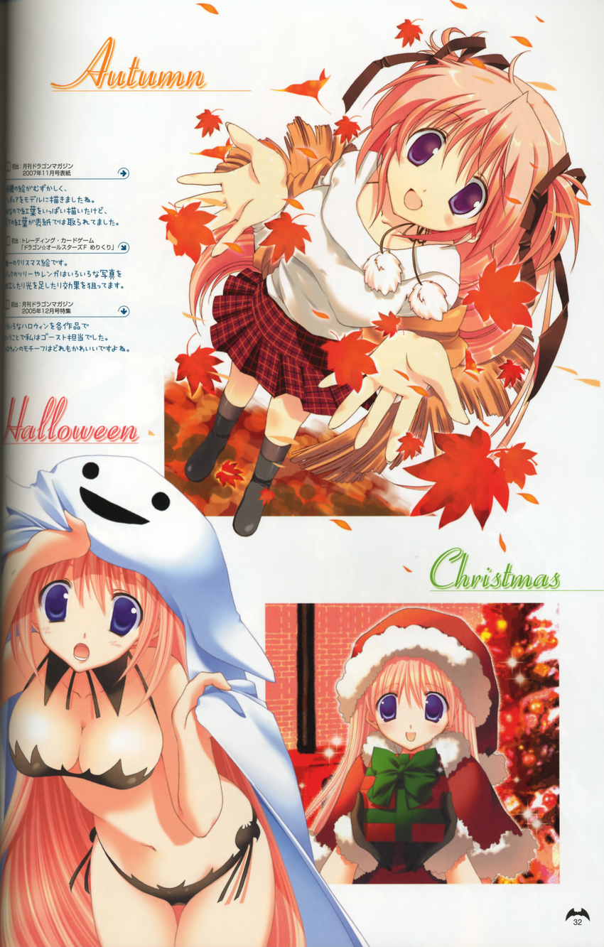 absurdres autumn breasts goshuushou-sama_ninomiya-kun highres medium_breasts midriff scan takanae_kyourin tsukimura_mayu