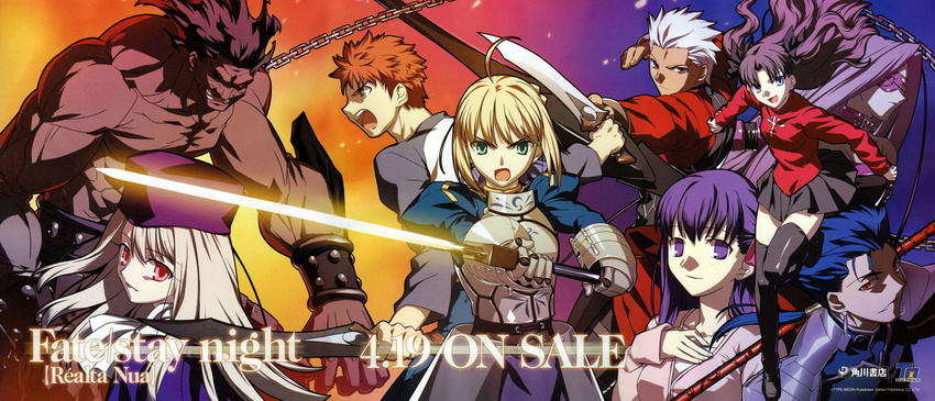 5girls archer artoria_pendragon_(all) berserker chain emiya_shirou excalibur fate/stay_night fate_(series) gae_bolg highres illyasviel_von_einzbern kanshou_&amp;_bakuya lancer matou_sakura multiple_boys multiple_girls polearm rider saber scan spear sword takeuchi_takashi toosaka_rin weapon