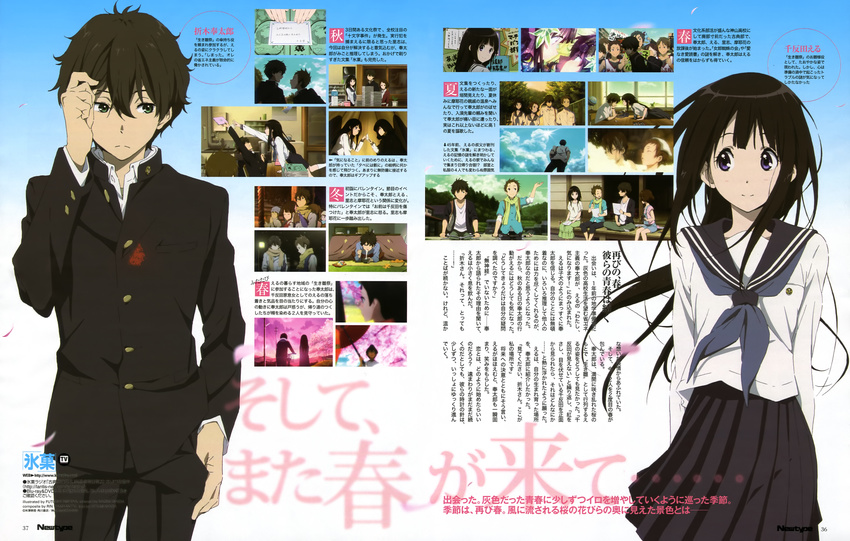 1girl absurdres arms_behind_back blazer buttons chitanda_eru cowboy_shot gakuran gradient gradient_background highres hyouka jacket neckerchief newtype nishiya_futoshi official_art oreki_houtarou panties pants sailor_collar scan school_uniform serafuku simple_background standing text_focus underwear white_panties