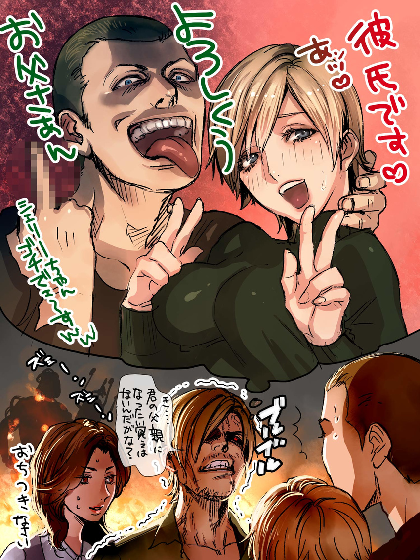 2girls angry blonde_hair blue_eyes breasts brown_hair check_translation clenched_teeth double_v fire helena_harper highres imagining jake_muller katou_teppei large_breasts leon_s_kennedy middle_finger multiple_boys multiple_girls open_mouth red_eyes resident_evil resident_evil_6 sherry_birkin short_hair sweatdrop teeth tongue tongue_out translated translation_request trembling v