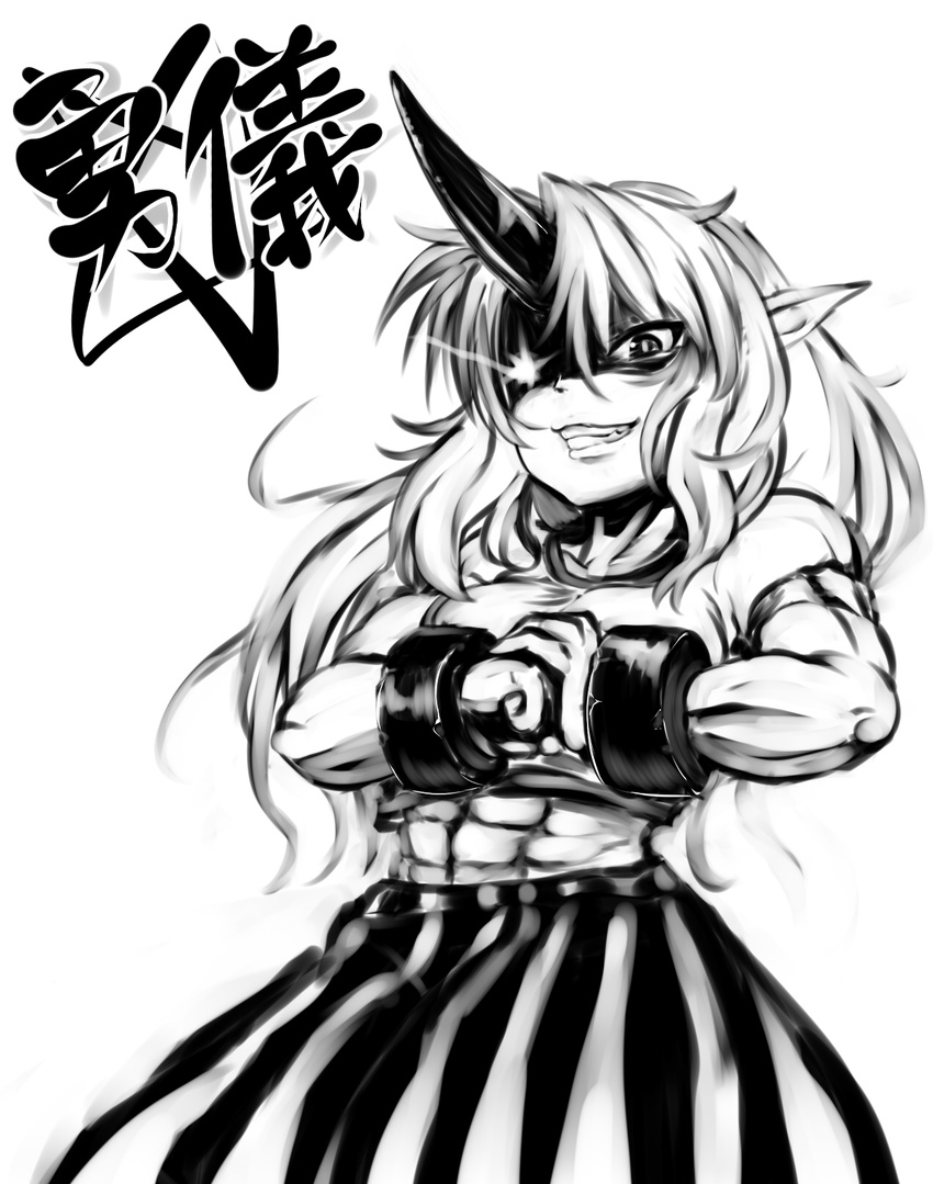 1girl abs amau_(artist) amau_(kosmos) breasts cuffs female grin highres horn hoshiguma_yuugi long_hair midriff monochrome muscle navel pointy_ears shaded_face simple_background smile solo touhou white_background