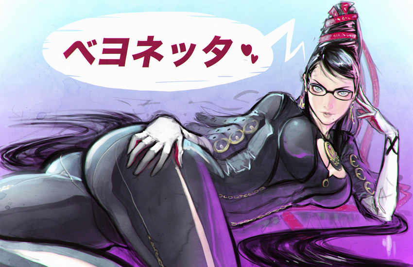 ass bayonetta bayonetta_(character) black_hair bodysuit breasts cleavage cleavage_cutout glasses gloves gun highres large_breasts lips louten lying mole mole_under_mouth solo weapon white_gloves