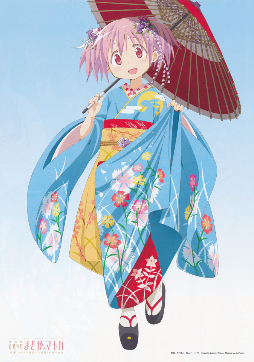 :d absurdres bellflower blue_background clog_sandals cloud dianthus floral_print flower furisode gradient gradient_background hair_flower hair_ornament highres japanese_clothes juban kaname_madoka kanzashi kimono leaf looking_at_viewer mahou_shoujo_madoka_magica mahou_shoujo_madoka_magica_movie maple_leaf moon moon_rabbit nakamura_naoto obi official_art open_mouth oriental_umbrella pink_eyes pink_hair pinup platform_footwear sandals sash scan short_twintails smile socks solo standing tabi tsumami_kanzashi twintails umbrella wisteria