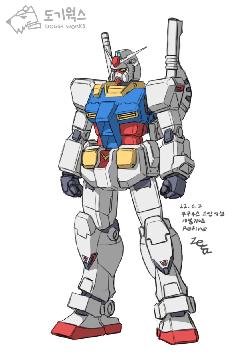 2022 clenched_hands colored_lineart commentary_request dated dog earth_federation gundam highres korean_commentary korean_text logo mecha mecha_focus mobile_suit mobile_suit_gundam no_humans original redesign robot rx-78-2 science_fiction signature sketch v-fin white_background yellow_eyes z006