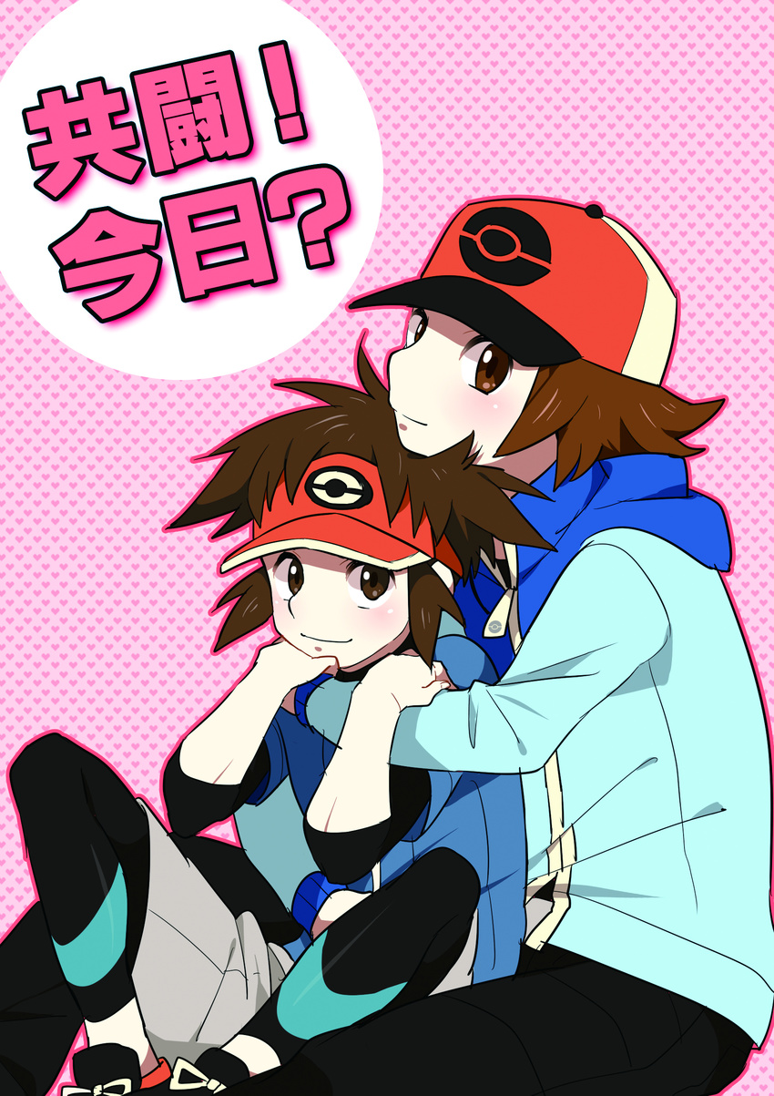 absurdres alliteration baseball_cap brown_eyes brown_hair hat heart highres hug hug_from_behind jacket kyouhei_(pokemon) male_focus multiple_boys pokemon pokemon_(game) pokemon_bw pokemon_bw2 pumpkinpan smile touya_(pokemon) translated visor_cap