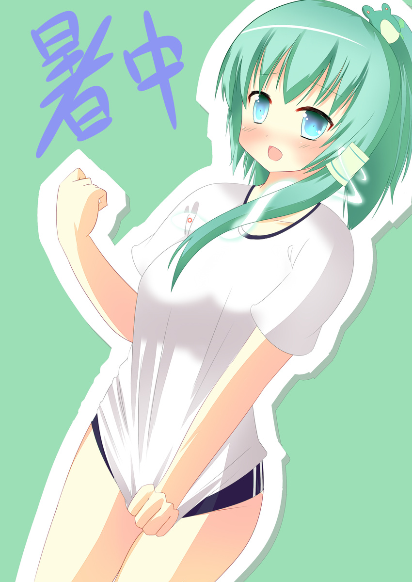 absurdres alternate_costume blush buruma green_eyes green_hair gym_uniform hair_ribbon hair_tubes highres kochiya_sanae long_hair mazeshi ribbon shirt_tug shochuumimai solo touhou