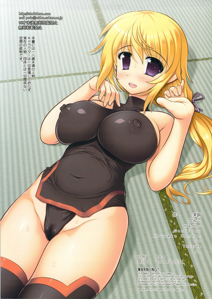 blonde_hair breasts cameltoe charlotte_dunois covered_nipples highres infinite_stratos large_breasts leotard ponytail purple_eyes raidon studio_huan thighhighs