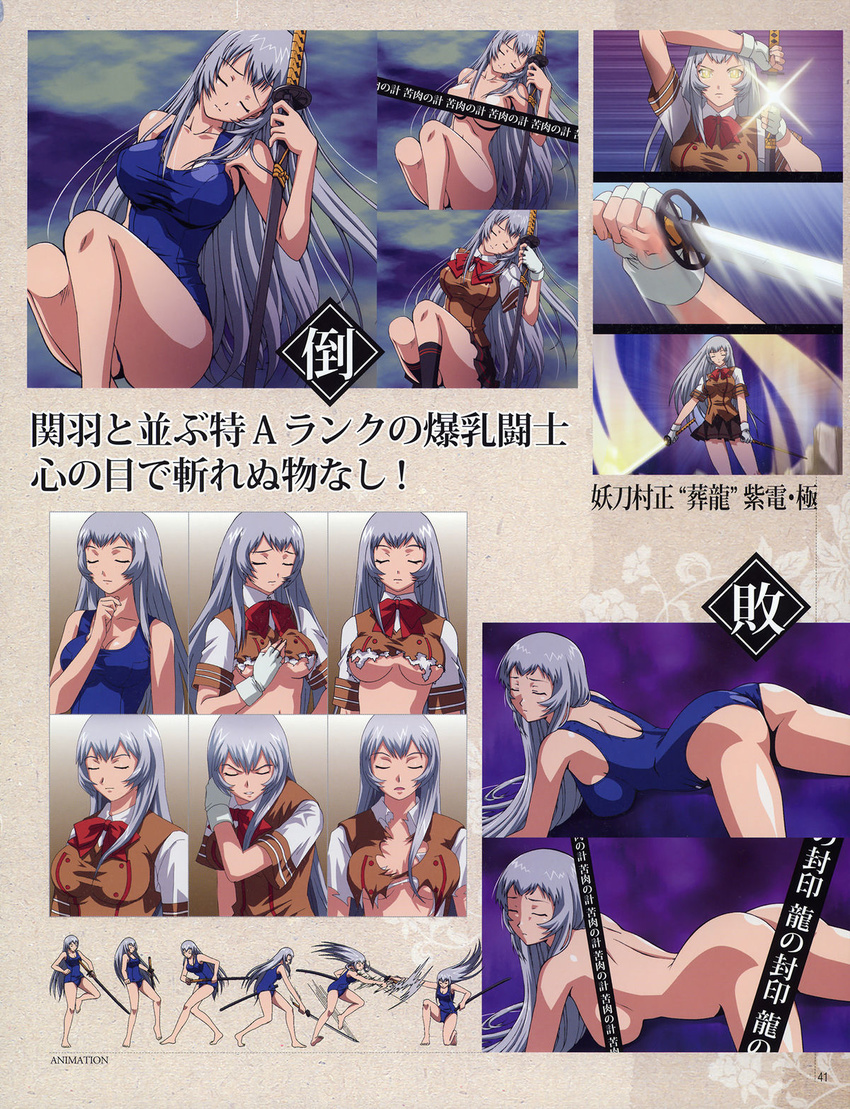 censored chouun_shiryuu eloquent_fist highres ikkitousen nude swimsuit wardrobe_malfunction