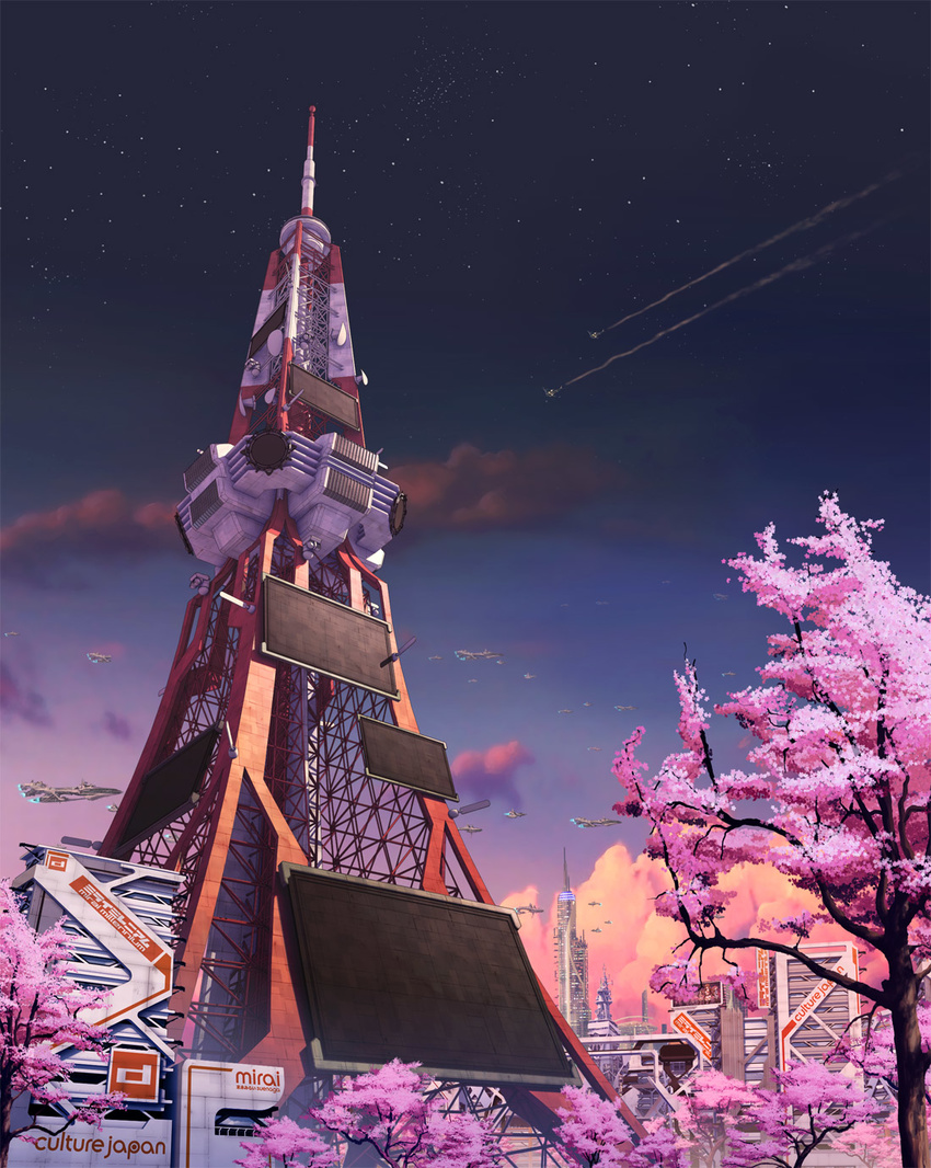 cherry_blossoms cloud condensation_trail culture_japan highres mirai_millennium no_humans pinakes scenery sky star_(sky) starry_sky tower transmission_tower tree twilight