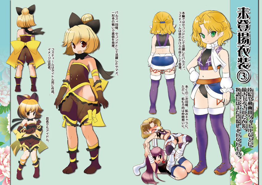 adapted_costume animal_ears back bare_shoulders blonde_hair blush bow brown_eyes bunny_ears choker closed_eyes dei_shirou gloves green_eyes hair_bow hair_bun kurodani_yamame mizuhashi_parsee multiple_girls open_mouth pointy_ears purple_hair reisen_udongein_inaba ribbon_choker short_hair smile tears thighhighs touhou translation_request wrestling wrestling_outfit