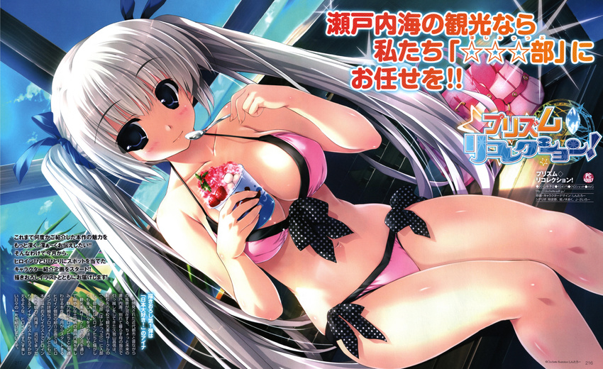 absurdres aina_ashwin bench bikini bow breasts cleavage collarbone dutch_angle food front-tie_top fruit highres long_hair medium_breasts navel pink_bikini polka_dot prism_recollection! scan shaved_ice shintarou side-tie_bikini silver_hair sitting solo spoon strawberry swimsuit twintails very_long_hair