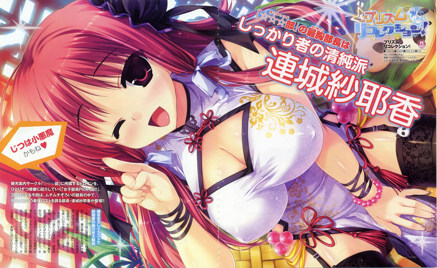 ;d absurdres beads black_legwear bracelet breasts china_dress chinese_clothes cleavage cleavage_cutout covered_nipples crease dress hair_ribbon highres index_finger_raised jewelry large_breasts one_eye_closed open_mouth prism_recollection! red_hair renjou_sayaka ribbon scan shintarou smile solo thighhighs