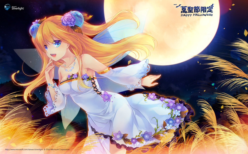 aizawa_hikaru blonde_hair blue_eyes dress halloween long_hair microsoft shinia