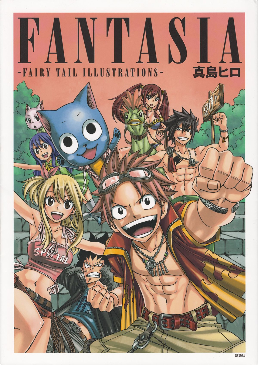 3boys 3girls abs black_hair blonde_hair breasts charle_(fairy_tail) erza_scarlet fairy_tail gajeel_redfox gray_fullbuster happy_(fairy_tail) highres jacket large_breasts lucy_heartfilia mashima_hiro multiple_boys multiple_girls muscle natsu_dragneel riding shirtless smile tattoo twintails wendy_marvell