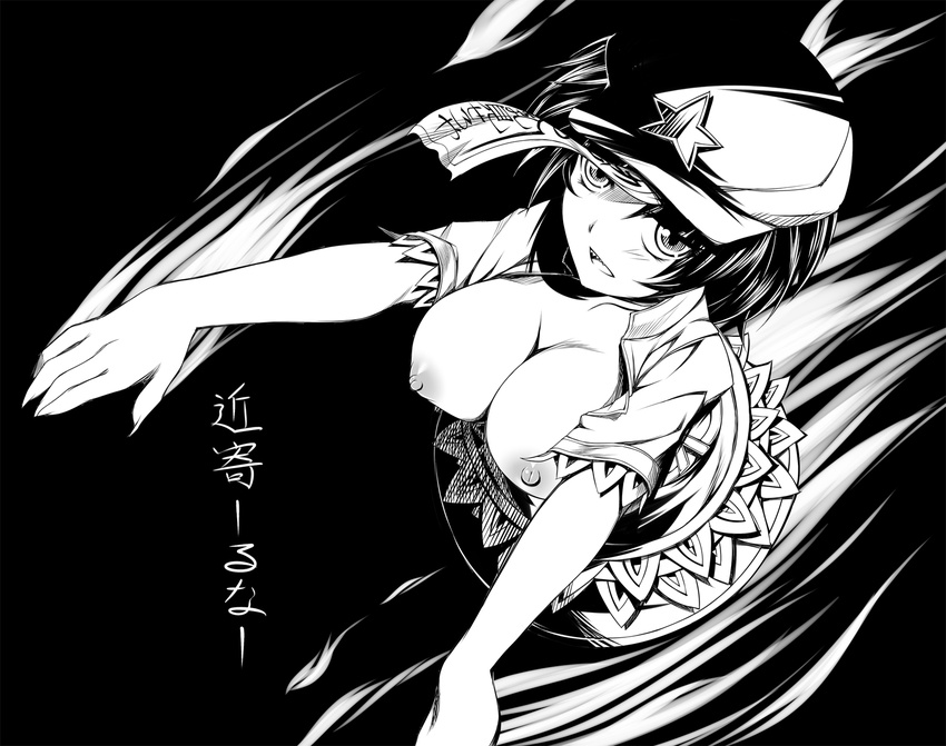 blush breasts collarbone greyscale hat highres jiangshi large_breasts looking_at_viewer miyako_yoshika monochrome nakajou nipples no_bra ofuda open_clothes outstretched_arms sharp_teeth short_hair solo teeth touhou zombie_pose