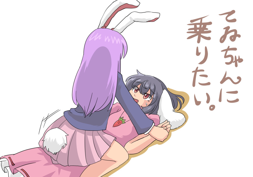 animal_ears bad_id bad_pixiv_id black_hair blazer bunny_ears carrot carrot_necklace dress girl_on_top highres inaba_tewi jacket jewelry long_hair mana_(tsurubeji) multiple_girls necklace open_mouth pendant purple_hair red_eyes reisen_udongein_inaba short_hair sweatdrop tail touhou translated very_long_hair yuri