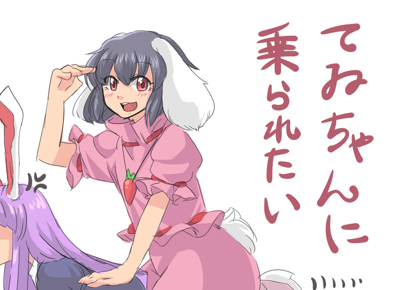 anger_vein animal_ears bad_id bad_pixiv_id black_hair blazer bunny_ears bunny_tail carrot carrot_necklace dress highres inaba_tewi jacket jewelry long_hair mana_(tsurubeji) multiple_girls necklace open_mouth pendant purple_hair red_eyes reisen_udongein_inaba short_hair smile tail touhou translated very_long_hair