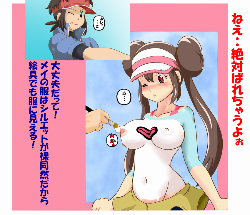 1girl ;q blush bodypaint breasts brown_eyes brown_hair double_bun erect_nipples false_clothes kyouhei_(pokemon) large_breasts liar lies long_hair mei_(pokemon) navel one_eye_closed paintbrush painted_clothes painting pantyhose pixiv_manga_sample pokemon pokemon_(game) pokemon_bw2 raglan_sleeves red_eyes shorts sweat text tof tongue tongue_out topless translated translation_request twintails visor_cap wince wink