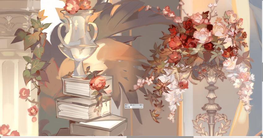 book book_stack commentary cup flower highres liulianjingrua no_humans original pink_flower plant red_flower solo symbol-only_commentary teacup teapot vase white_flower