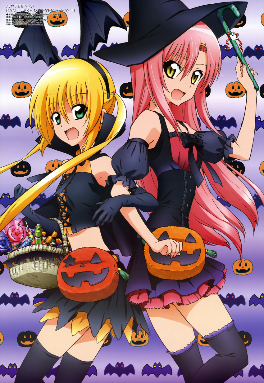 absurdres animal_ears back-to-back black_legwear blonde_hair candy elbow_gloves food gloves green_eyes halloween hat hayate_no_gotoku! hayate_no_gotoku!_can't_take_my_eyes_off_you highres jack-o'-lantern katsura_hinagiku megami multiple_girls non-web_source official_art oohashi_sachiko open_mouth pink_hair sanzen'in_nagi scan thighhighs witch_hat yellow_eyes zettai_ryouiki