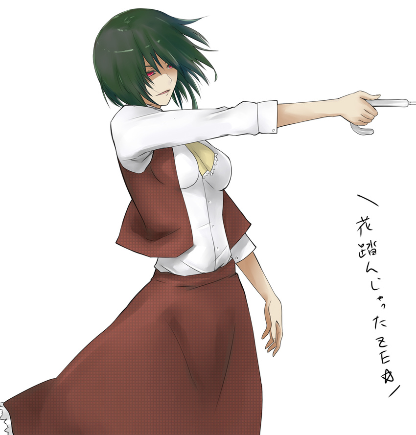 ascot bad_id bad_pixiv_id breasts green_hair kazami_yuuka medium_breasts open_mouth outstretched_arm plaid pt red_eyes short_hair simple_background skirt smile solo touhou translated umbrella vest white_background ze_(phrase)