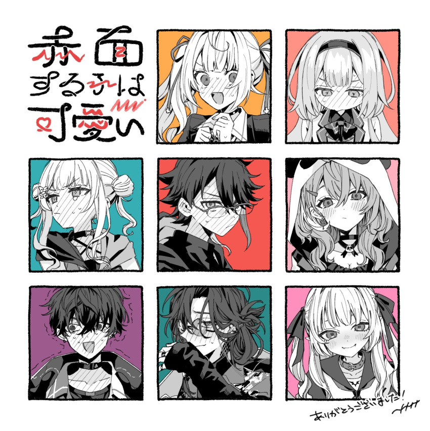 >:( 3boys 5girls :/ animal_hood bespectacled blunt_bangs blush blushing_girls_are_cute_(template) character_chart closed_mouth commentary_request covering_own_mouth crying crying_with_eyes_open embarrassed fang full-face_blush glasses greyscale_with_colored_background happy head_tilt highres hood hoshikawa_sara hoshikawa_sara_(4th_costume) kaburaki_roco kaburaki_roco_(1st_costume) kaisei_(1st_costume)_(nijisanji) kaisei_(nijisanji) looking_at_viewer looking_down low-tied_sidelocks makaino_ririmu makaino_ririmu_(4th_costume) monochrome motion_lines multicolored_hair multiple_boys multiple_drawing_challenge multiple_girls nervous_smile nijisanji open_mouth over-rim_eyewear panda_hood portrait saegusa_akina saegusa_akina_(2nd_costume) saiki_ittetsu saiki_ittetsu_(1st_costume) sasaki_saku sasaki_saku_(11th_costume) school_uniform selene_girls_school_uniform semi-rimless_eyewear sidelocks single_sidelock smile streaked_hair suo_sango suo_sango_(1st_costume) sweat sweatdrop tears trembling twintails v-shaped_eyebrows virtual_youtuber wide-eyed xxxx_batsu4 yurie_mouth