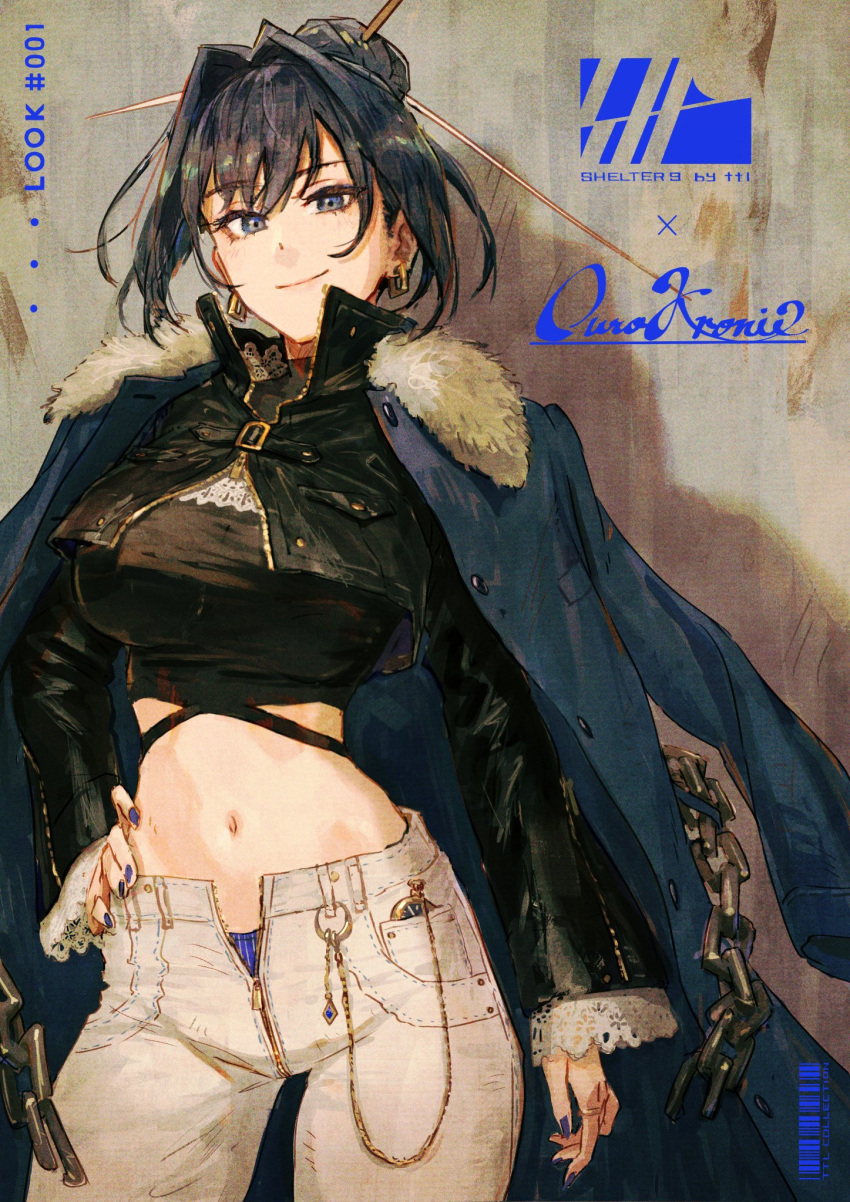 1girl alternate_costume barcode black_hair black_jacket blue_coat blue_eyes blue_nails broken broken_chain chain character_name coat coat_on_shoulders collared_jacket commentary cowboy_shot crop_top cropped_jacket dot_nose earrings frilled_sleeves frills fur-trimmed_coat fur_trim gold_earrings hair_bun hair_intakes hair_ornament hair_stick hand_on_own_hip highres hololive hololive_english jacket jewelry long_sleeves looking_at_viewer navel object_in_pocket open_fly open_pants ouro_kronii panties pants panty_peek partially_unzipped pocket pocket_watch ring shadow short_hair smile solo standing stomach total underwear virtual_youtuber wallet_chain watch white_pants