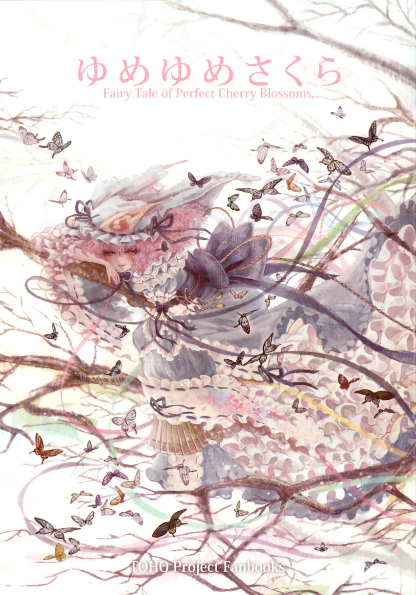 absurdres bare_tree branch bug butterfly cover cover_page dress fan folding_fan frilled_sleeves frills hat highres insect lying obi on_stomach pink_hair red_eyes ribbon saigyouji_yuyuko sash short_hair solo takatora tassel touhou tree triangular_headpiece wide_sleeves