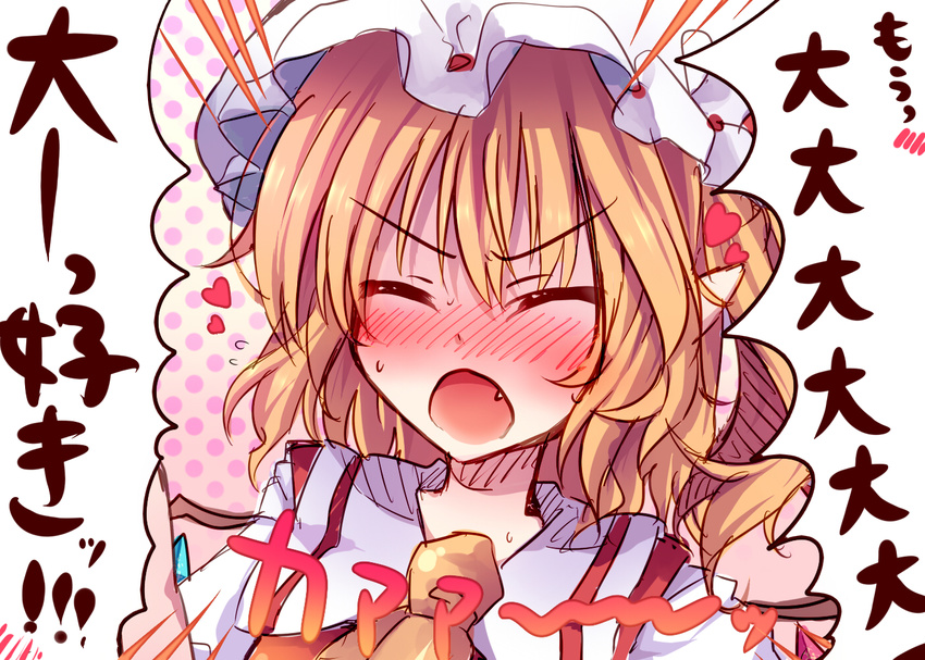 ascot bad_id bad_pixiv_id blonde_hair blush closed_eyes face fang flandre_scarlet hat hat_ribbon heart miyaoi open_mouth pointy_ears ribbon short_hair shouting side_ponytail sketch solo touhou translated upper_body wings