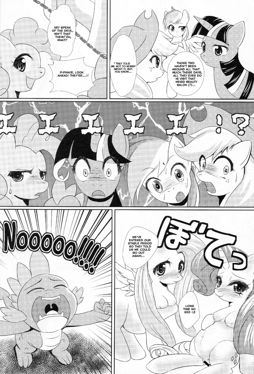 applejack_(mlp) black_and_white blush censored comic cowboy_hat cutie_mark dialog dialogue dragon english_text equine erection female feral fluttershy_(mlp) freckles friendship_is_magic group hair hat horn horse japanese_text male mammal manga monochrome multi-colored_hair my_little_pony pegasus penis pinkie_pie_(mlp) pony pregnant pussy rainbow_dash_(mlp) rarity_(mlp) reaction_image sex spike_(mlp) straight text tiarawhy twilight_sparkle_(mlp) unicorn vaginal wings