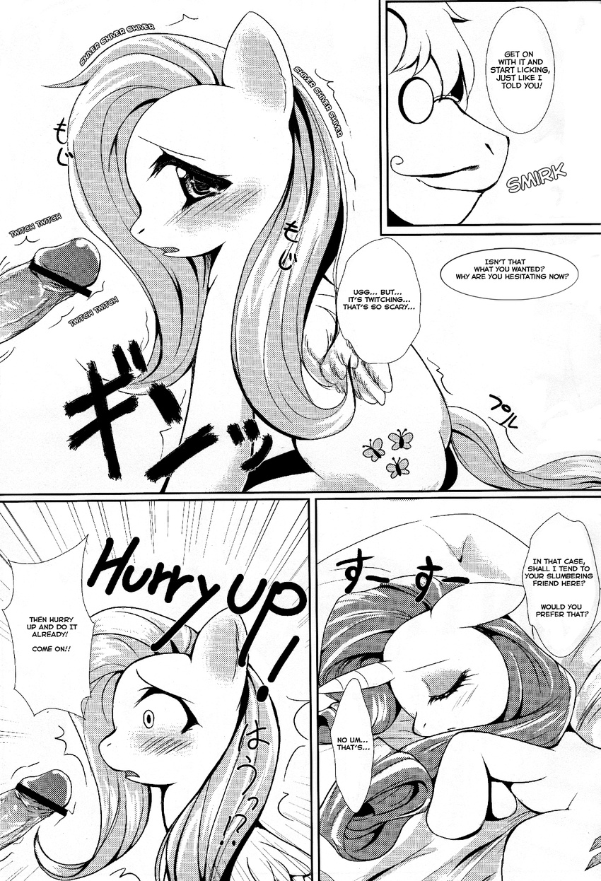 black_and_white blush censored comic cutie_mark dialog dialogue english_text equine erection female feral fluttershy_(mlp) friendship_is_magic greyscale horn horse japanese_text male mammal manga monochrome my_little_pony pegasus penis pony rarity_(mlp) sex sleeping straight text tiarawhy unicorn vaginal wings