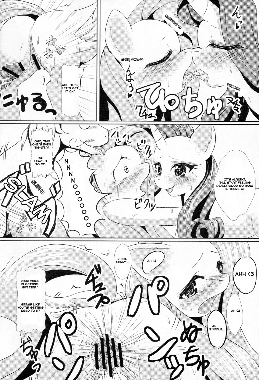 bisexual black_and_white blush censored close-up comic cutie_mark dialog dialogue english_text equine erection facial_hair female feral fluttershy_(mlp) friendship_is_magic from_behind group group_sex horn horse japanese_text kissing lesbian male mammal manga monochrome mustache my_little_pony open_mouth pegasus penetration penis pony pussy rarity_(mlp) sex straight tears text threesome tiarawhy tongue unicorn vaginal vaginal_penetration wings