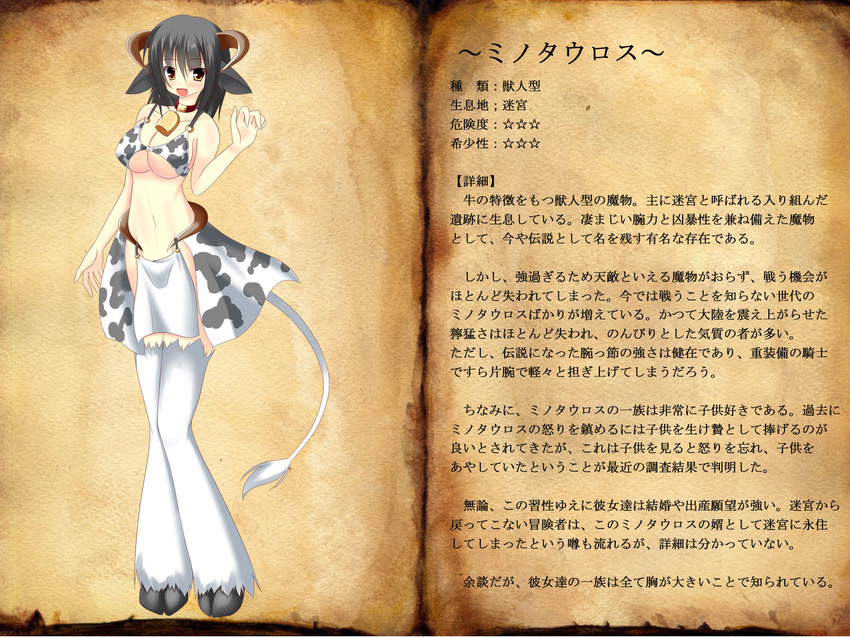 :d animal_ears animal_print bell breasts cow_bell cow_girl cow_print cow_tail highres hooves horns large_breasts looking_at_viewer luxuria open_mouth original short_hair smile solo tail translation_request