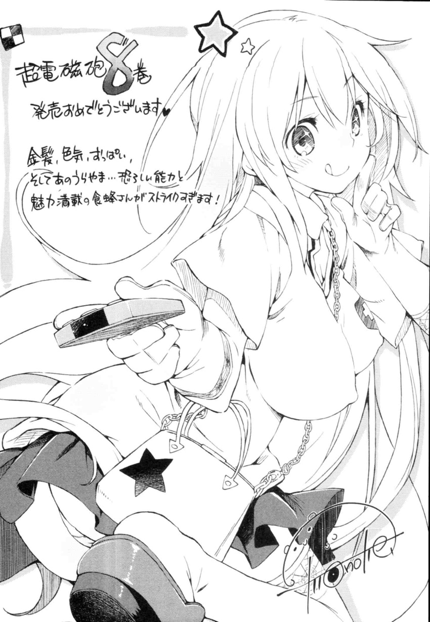 1girl :q bag between_breasts breasts chain controller covered_nipples finger_to_face gloves greyscale handbag highres impossible_clothes kokonoka lace lace-trimmed_gloves lace-trimmed_thighhighs large_breasts leg_lift loafers long_hair monochrome official_art panties pantyshot pantyshot_(standing) remote_control school_uniform shoe_dangle shoes shokuhou_misaki skirt solo spider_web_print standing star strap_cleavage sweater_vest symbol-shaped_pupils thighhighs to_aru_kagaku_no_railgun to_aru_majutsu_no_index tongue tongue_out underwear upskirt