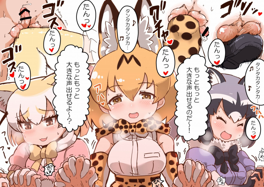 3boys 3girls :3 :d animal_ear_fluff animal_ears bar_censor blush bow bowtie breast_pocket breasts breath brown_eyes censored common_raccoon_(kemono_friends) crotch_kick cum ejaculation elbow_gloves eyebrows_visible_through_hair eyes_closed fang fennec_(kemono_friends) fox_ears gloves grey_hair half-closed_eyes high-waist_skirt interlocked_fingers kemono_friends large_breasts multicolored_hair multiple_boys multiple_girls open_mouth orange_neckwear orange_skirt penis pink_shirt pocket puffy_short_sleeves puffy_sleeves raccoon_ears serval_(kemono_friends) serval_ears serval_print serval_tail shirt short_hair short_sleeves simple_background skirt smile sweatdrop tail tamakeri tanaka_kusao testicles translation_request trembling white_background yellow_neckwear