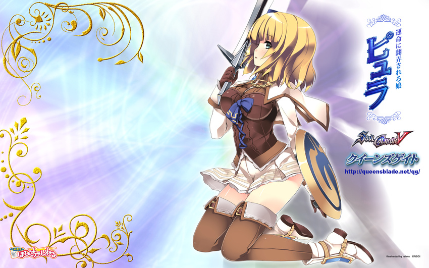 1920x1200 1girl blonde_hair highres kneeling pyrrha_alexandra queen's_blade queen's_gate queen's_blade queen's_gate refeia shield soul_calibur soulcalibur_v sword thighhighs wallpaper weapon