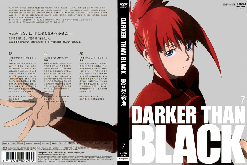 absurdres bai bangs cover darker_than_black dvd_cover highres komori_takahiro scan solo