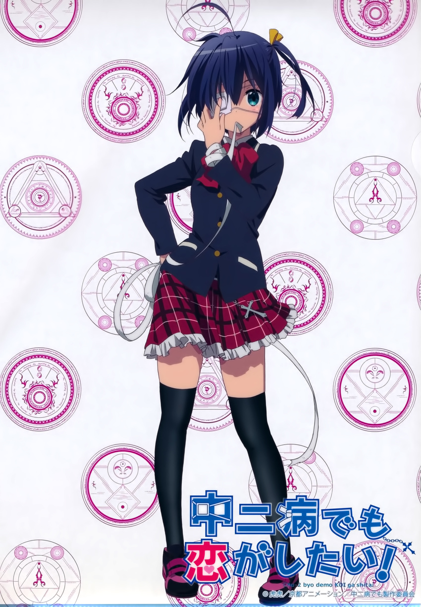 chuunibyou demo eyepatch ga koi possible_duplicate rikka seifuku shitai! takanashi thighhighs