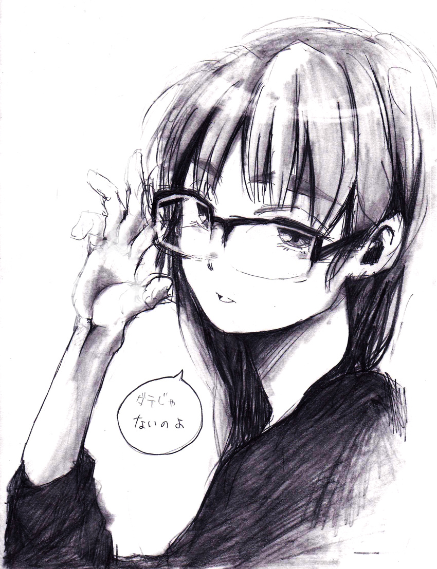 flcl glasses highres monochrome ninamori_eri solo traditional_media unagiman