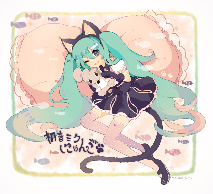 2012 :3 animal_ears artist_name cat_ears cat_paws cat_tail character_name dated fake_animal_ears fang gloves green_eyes green_hair hatsune_miku highres long_hair paws pillow polka_dot polka_dot_legwear skirt solo souno_kazuki stuffed_animal stuffed_toy tail thighhighs twintails very_long_hair vocaloid wings