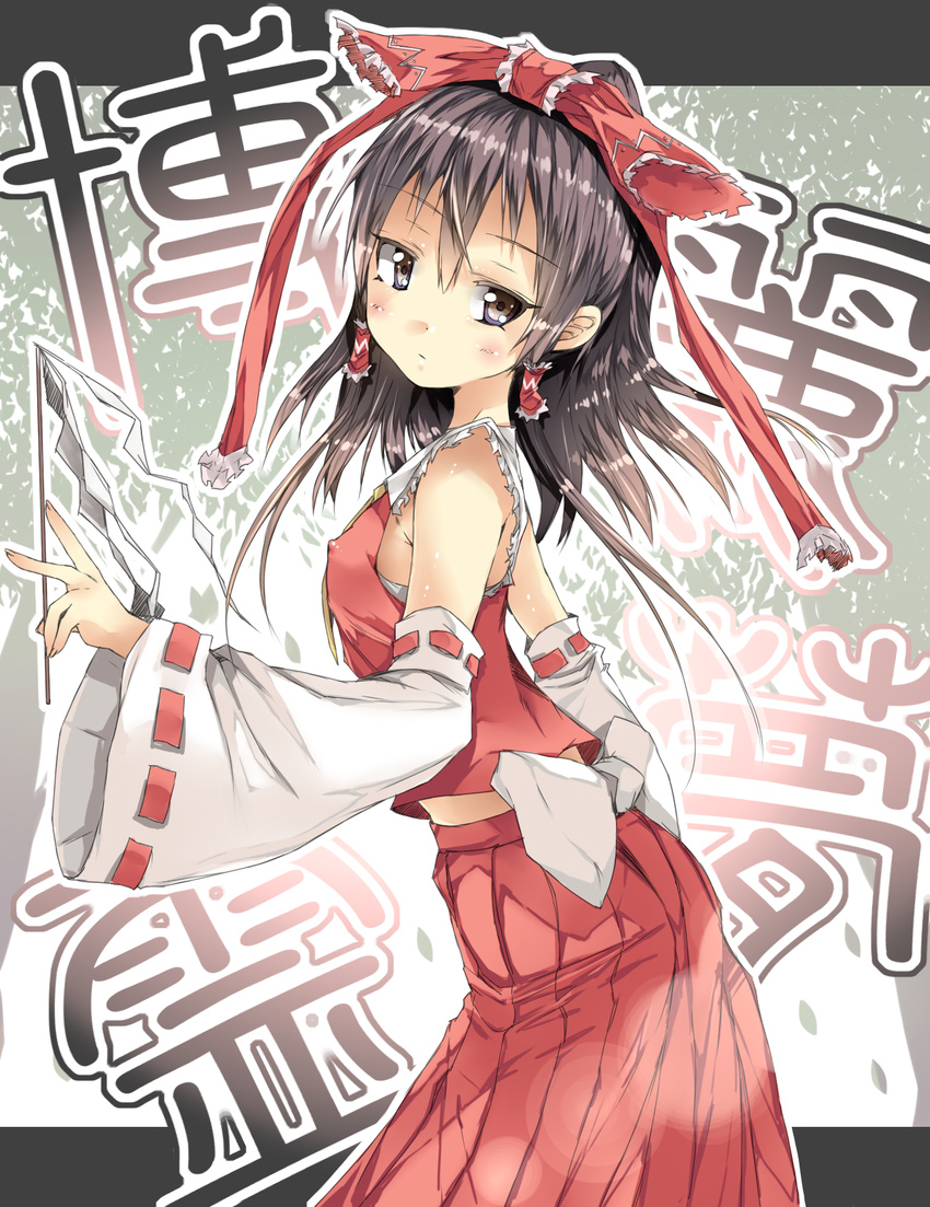 bad_id bad_pixiv_id black_hair breasts brown_hair covered_nipples detached_sleeves gohei hair_ribbon hair_tubes hakurei_reimu highres long_hair ponytail ribbon shikinyan sidelocks skirt small_breasts solo touhou