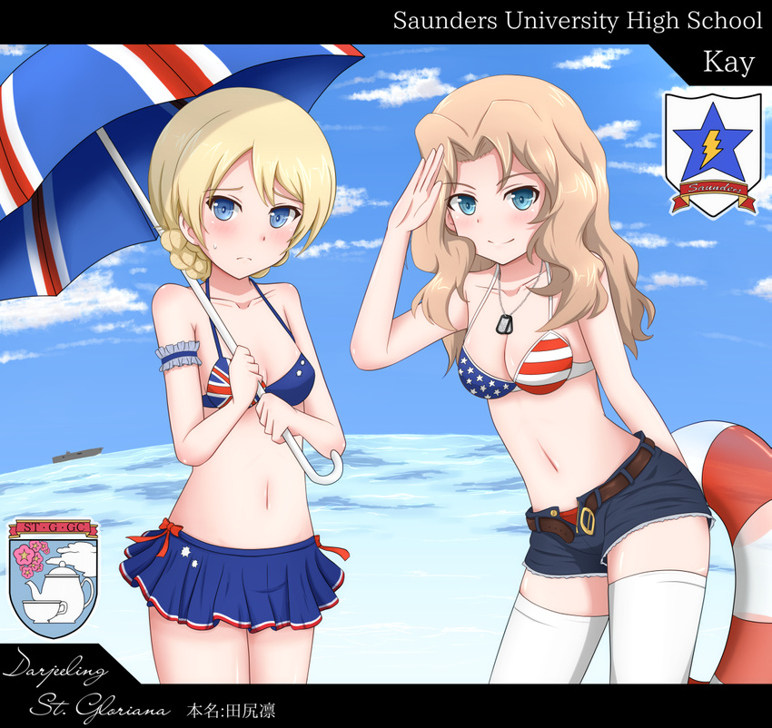 aircraft_carrier american_flag_bikini arm_behind_back arm_garter australian_flag australian_flag_bikini belt bikini bikini_top blonde_hair blue_eyes blue_skirt braid character_name cloud cloudy_sky collarbone cowboy_shot cup darjeeling day denim denim_shorts dog_tags emblem flag_print frown garters girls_und_panzer holding innertube kay_(girls_und_panzer) kouson'en lightning_bolt logo long_hair looking_at_viewer microskirt military military_vehicle multiple_girls navel ocean outdoors print_bikini print_umbrella salute saunders_(emblem) ship short_hair short_shorts shorts skirt sky smile st._gloriana's_(emblem) standing star sweat swimsuit teacup teapot thighhighs tied_hair twin_braids umbrella unbuckled_belt unbuttoned union_jack warship water watercraft white_legwear