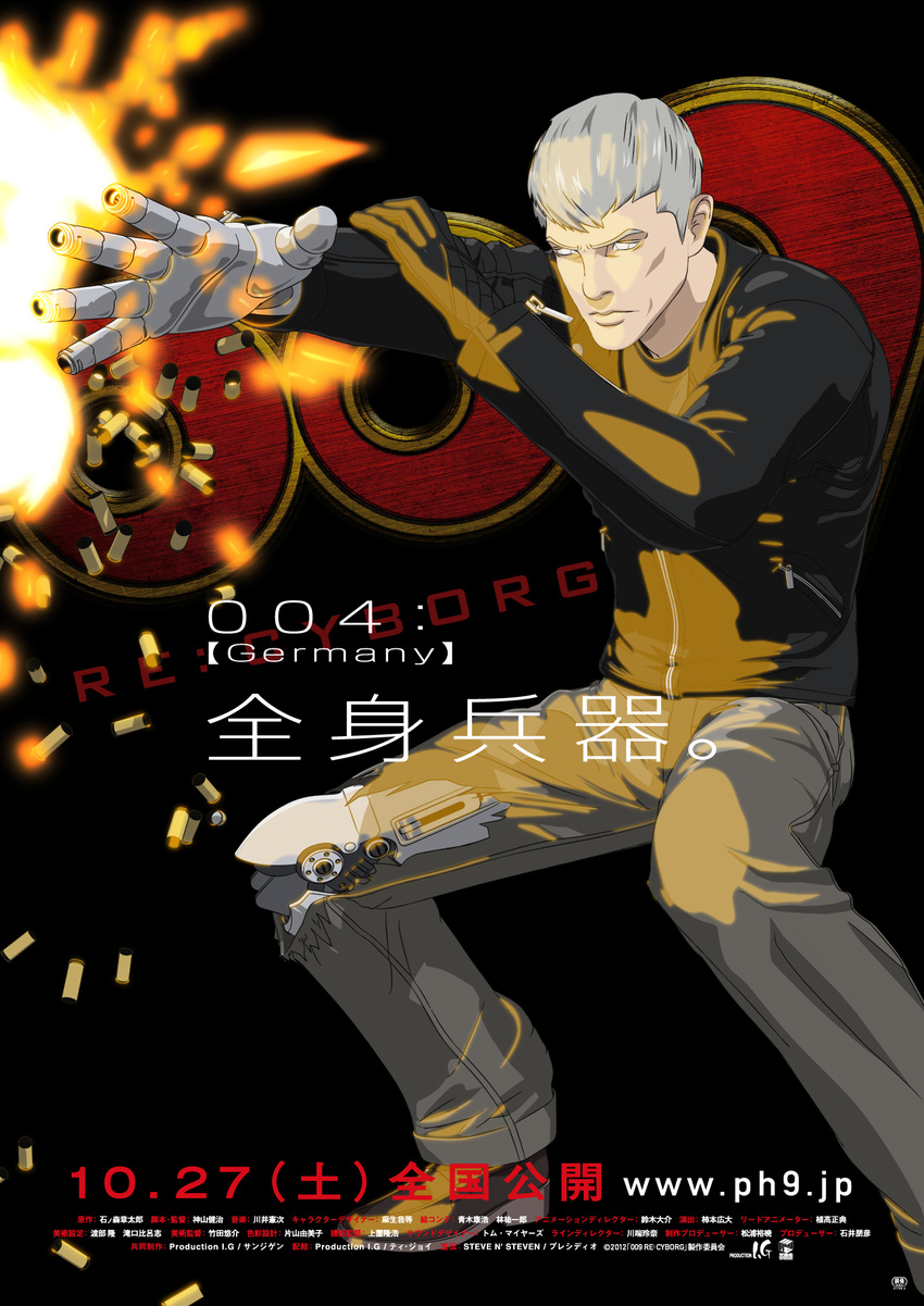 1boy albert_heinrich black_background copyright_name cyborg cyborg_009 gloves gun highres jacket logo male_focus movie_poster official_art pants poster shell_casing silver_hair simple_background single_glove solo weapon white_eyes