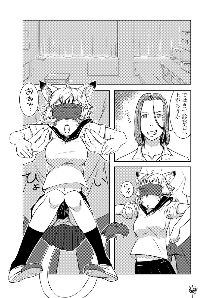 1girl :o animal_ears bad_id bad_pixiv_id classroom comic final_fantasy final_fantasy_xi greyscale height_difference highres lifting mithra monochrome navel nukomasu panties pantyshot skirt table tail translation_request underwear