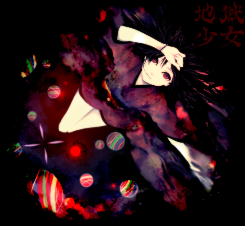 bad_id bad_pixiv_id ball bangs black_hair blunt_bangs enma_ai highres hime_cut japanese_clothes jigoku_shoujo kimono long_hair lying red_eyes saki_(pixiv303252) solo temari_ball