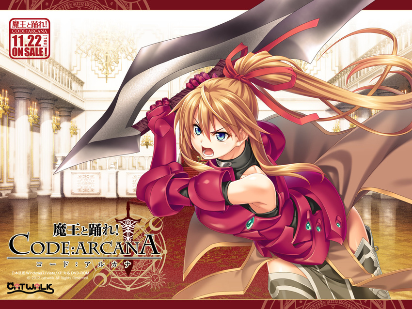 catwalk maou_to_odore!_code:arcana tagme wallpaper