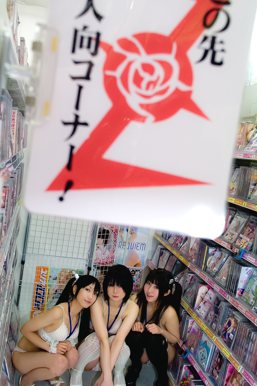 3girls asian bra highres iiniku_ushijima japan lenfried multiple_girls panties photo shop twintails underwear ushijima_iiniku